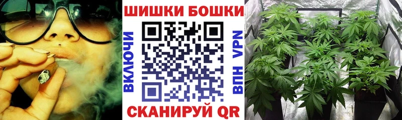 Наркошоп Томилино ГАШ  COCAIN  Меф мяу мяу  Каннабис 