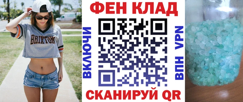 блэк спрут онион Томилино Amphetamine 97%