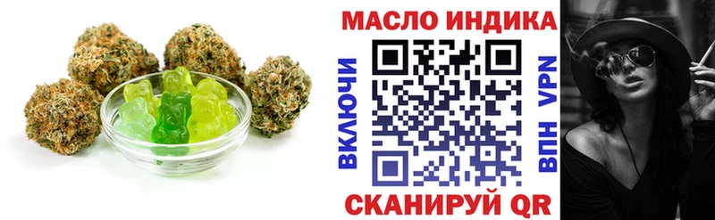 Печенье с ТГК конопля  блэк спрут онион  Томилино  продажа наркотиков 