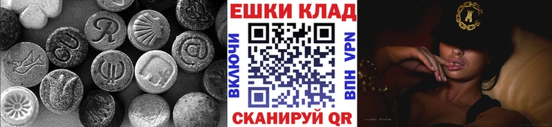 ЭКСТАЗИ 280 MDMA  ОМГ ОМГ ссылка  Томилино 