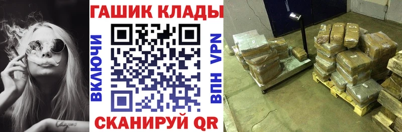 ГАШИШ убойный где найти Томилино