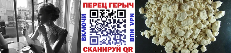 Героин Heroin Томилино