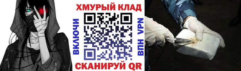 ГЕРОИН Афган  где можно купить наркотик  Томилино 
