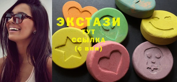 экстази Богданович