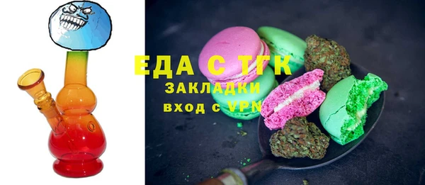 кокаин колумбия Богородск
