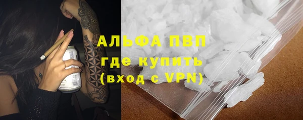 кокаин колумбия Богородск