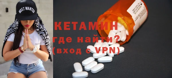 кокаин колумбия Богородск