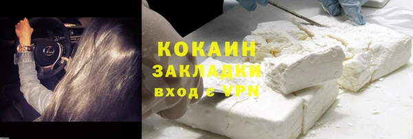 кокаин колумбия Богородск