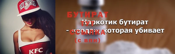 экстази Богданович