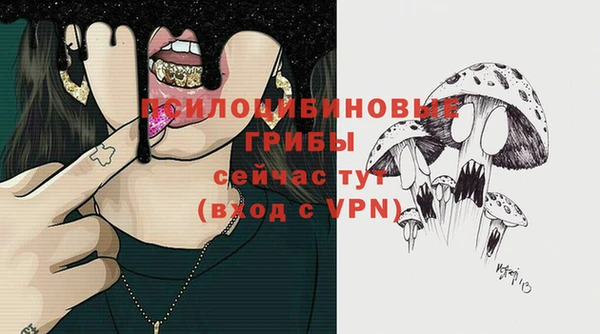 кокаин колумбия Богородск