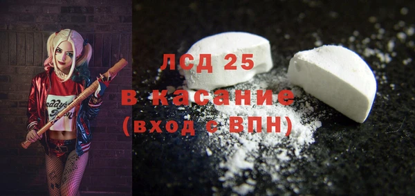 кокаин колумбия Богородск