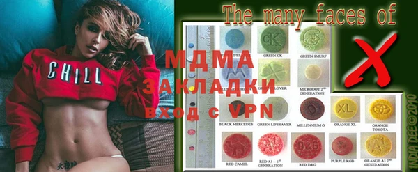 экстази Богданович