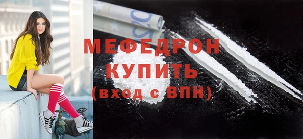 экстази Богданович