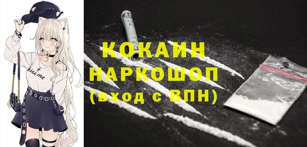 PSILOCYBIN Тихорецк