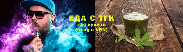 кокаин колумбия Богородск