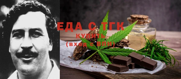 экстази Богданович