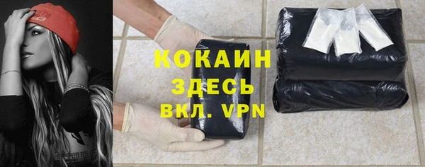 кокаин колумбия Богородск