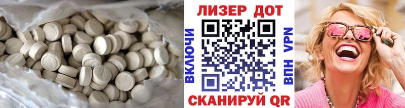 LSD-25 экстази ecstasy  наркота  Томилино 