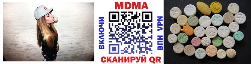 МДМА VHQ  Томилино 