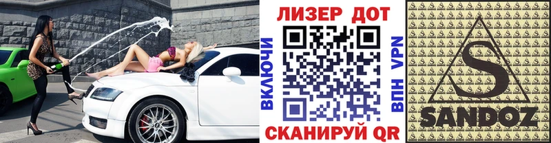 Марки N-bome 1500мкг  Томилино 