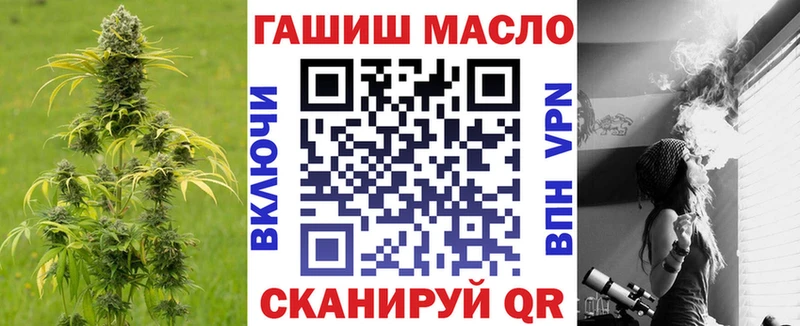 Дистиллят ТГК гашишное масло  Томилино 